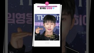 [#아임히어로더스타디움 ] 이렇게 다 잘하면 어떡해????ㅣ임영웅 콘서트, 영웅시대, 임영웅 포토타임, 건행