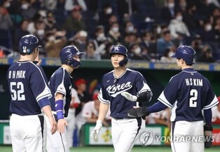 한국, 2026월드베이스볼클래식서 일본·호주·체코 등과 같은 조(종합)