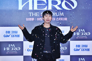 Photos from press conference of 'IM HERO THE STADIUM'