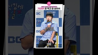 [#태어난김에음악일주 ] 먹고살만한 기안84의 통큰 결정ㅣ기안84, 유태오, 음악일주, 태계일주