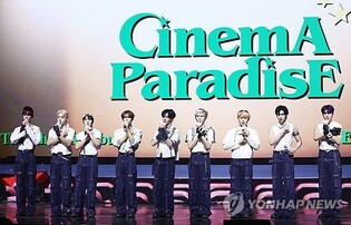 Zerobaseone: "'Cinema Paradise' is Our Very Own Super-Positive Romantic Comedy"