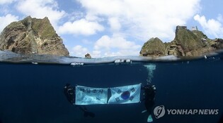 [경기소식] '찾아가는 청소년 독도 디지털체험관' 5곳서 순회 전시