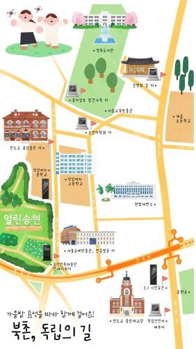 서울 도심서 가을길 역사산책…서대문·북촌 '항일유적답사'