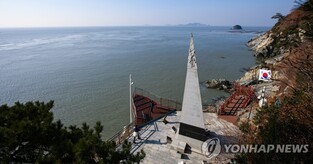 해남군, 11월까지 땅끝탑 진출입로 통행 제한…무장애길 조성