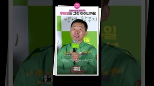 [#안녕할부지 ] 푸바오 제2의 탄생, 곧 열릴 겁니다｜강바오 푸바오 강철원 주키퍼
