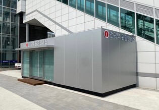 연천군, 내달 2일 전곡역 관광안내소 개소