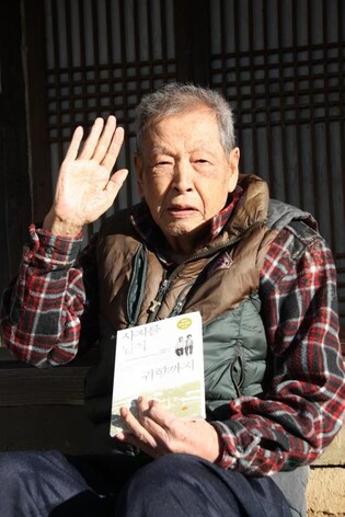 일제강제동원 피해자, 미쓰비시광업 대상 손배 일부 승소