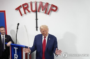 McMaster's memoir reveals differences between Moon, Trump administrations over N. Korea, other issues