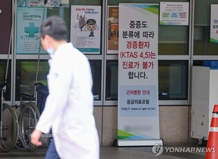 Health ministry unveils measures to deal with emergency care for Chuseok holiday