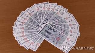 성남시, 추석 앞두고 지역상품권 300억 발행…10% 할인