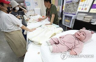 Out-of-wedlock births hit record high in South Korea in 2023
