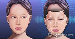 Deepfake crime victims reported to state-run support center tops 2,000