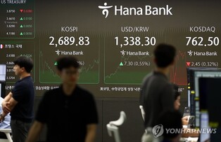 Seoul shares end nearly flat ahead of Nvidia earnings result