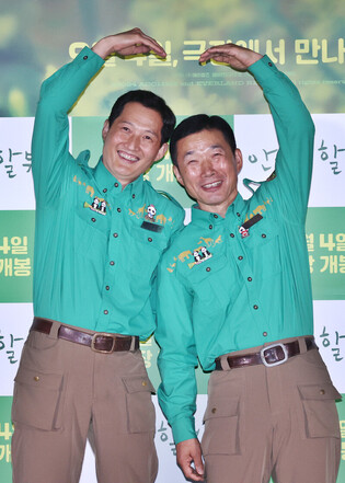 Photos from press conference of 'My Dearest Fu Bao'