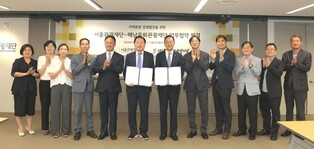 해남문화관광재단-서울관광재단, '관광산업 발전' 맞손
