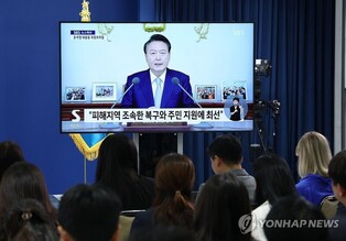 (LEAD) Yoon proposes increasing pension premiums for younger, middle-aged generations at different pace