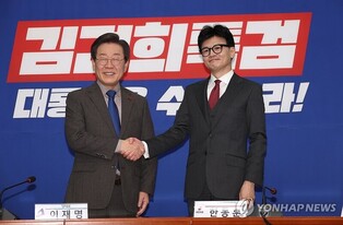 Leaders of ruling, main opposition parties to hold their 1st official talks Sunday