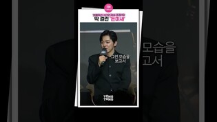 [#신인가수조정석 ] 믿는 정상훈에 발등 찍힌 조정석｜조정석 정상훈 넷플릭스