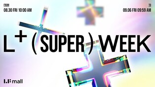 LF몰, 다음 달 6일까지 'L+ 슈퍼 위크'…3분기 최대 규모