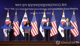 (LEAD) S. Korea, U.S. to hold high-level talks on N. Korea deterrence next week