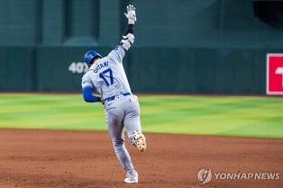 오타니, MLB 애리조나 상대로 43홈런-43도루 작성