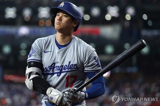 오타니 44홈런 폭발…다저스, 한국계 에드먼 9회 결승타로 승리