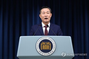 S. Korea to bolster cybersecurity measures against hacking, disinformation