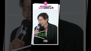 [#대도시의사랑법 ] 동안 김고은 때문에 힘들었던 노상현????