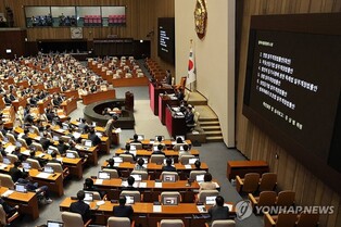 National Assembly to hold belated opening ceremony; Yoon unlikely to attend