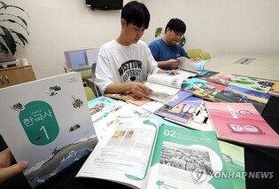 제주4·3 내용 모든 새 역사·한국사 교과서에 실려