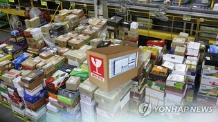 추석 맞아 3주간 '택배 특별관리기간'…임시인력 6천명 투입
