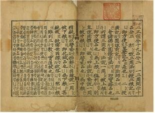 서울대 심악문고 30주년 기념전…고서·지도 등 120여점 공개