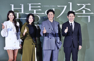 Photos from press conference of 'A Normal Family'