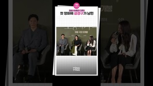 [#보통의가족 ] 후배의 답변이 어리둥절한 대선배들ㅣ설경구, 장동건, 김희애, 수현, 허진호