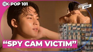 L'Occitane employee uploads SEVENTEEN Mingyu's photos on private SNS