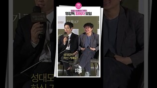 [#보통의가족 ] 밥만 세 번 먹으면 될 줄 알았는데????????｜허며든 설경구, 김희애 Kim Heeae, 허진호 감독 디테일
