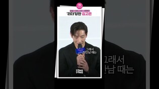 [#대도시의사랑법 ] I들 사이에서 리더 당한 김고은ㅣENFP 김고은, INTP 노상현,