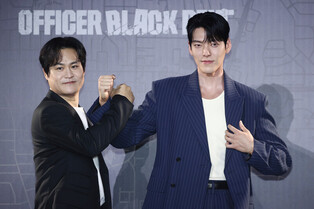 Photos from press conference of 'Officer Black Belt'
