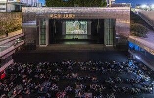 "초대형 스크린으로 영화 보세요"…ACC, 11∼13일 빅도어 시네마