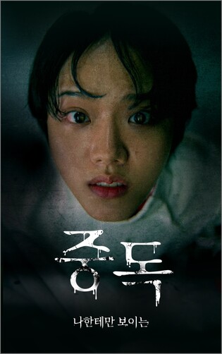 "도파민 중독 주의하세요"…SK텔레콤 캠페인 영상 2종 공개