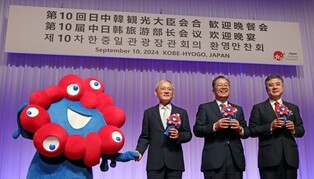 S. Korea, China, Japan pledge cooperation to boost tourism exchanges to 40 mln people by 2030