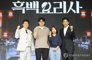 Korean cuisine takes center stage in Netflix's 'Culinary Class Wars'