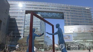 방문진 "MBC 경영에 간섭하란 말인가…감사원, 부당한 감사"