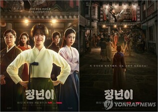 '정년이' 제작사 가압류…"계약교섭 파기" vs "원래 우리 기획"