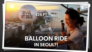 [Jessica Goes] Enjoy Seoul's most stunning night view for $18