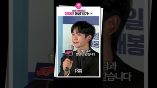 [#베테랑2 ] 정해인 눈동자가 급격히 움직인 이유????ㅣ황정민, 정해인, 류승완