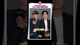 [#무도실무관 ] 김우빈씨, 신민아 두고 이러기야????｜김우빈 Kim Woobin, 김성균 Kim Sungkyun, 브로맨스, 남남케미