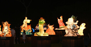 Lantern festival