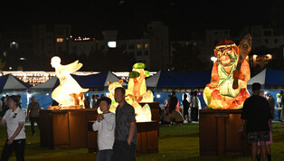 Lantern festival