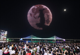 Drone festival